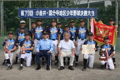 21年小金井・国分寺少年野球大会